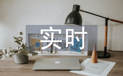 實時混音網(wǎng)絡通信探析