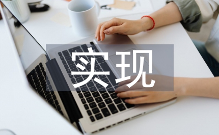 網絡接口實現DSP片外Flash線系統編程