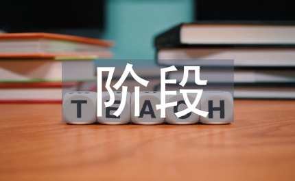 電氣工程投標階段造價預算編制 