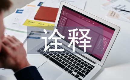 詮釋職校計算機專業學生怎樣鍛煉網站實戰能力