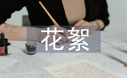 女監六一兒童節花絮