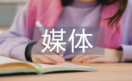 新媒體營銷工作計劃