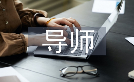 家庭教育指導師培訓