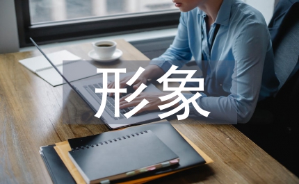 論西游記中的孫悟空形象
