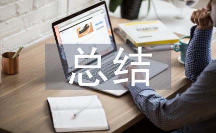 歐姆定律要點總結